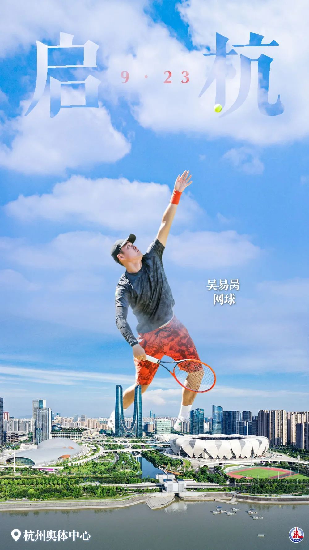 皇冠后备网
